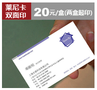 RῨpӡ20ԪÿУɺӡ